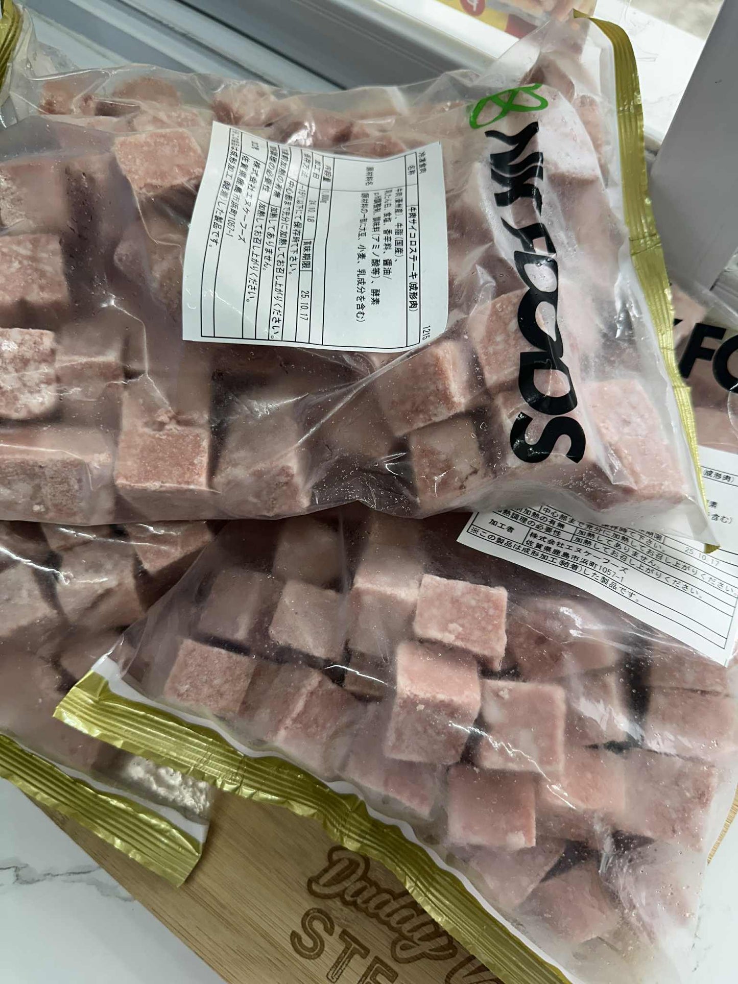 NK Wagyu Cubes