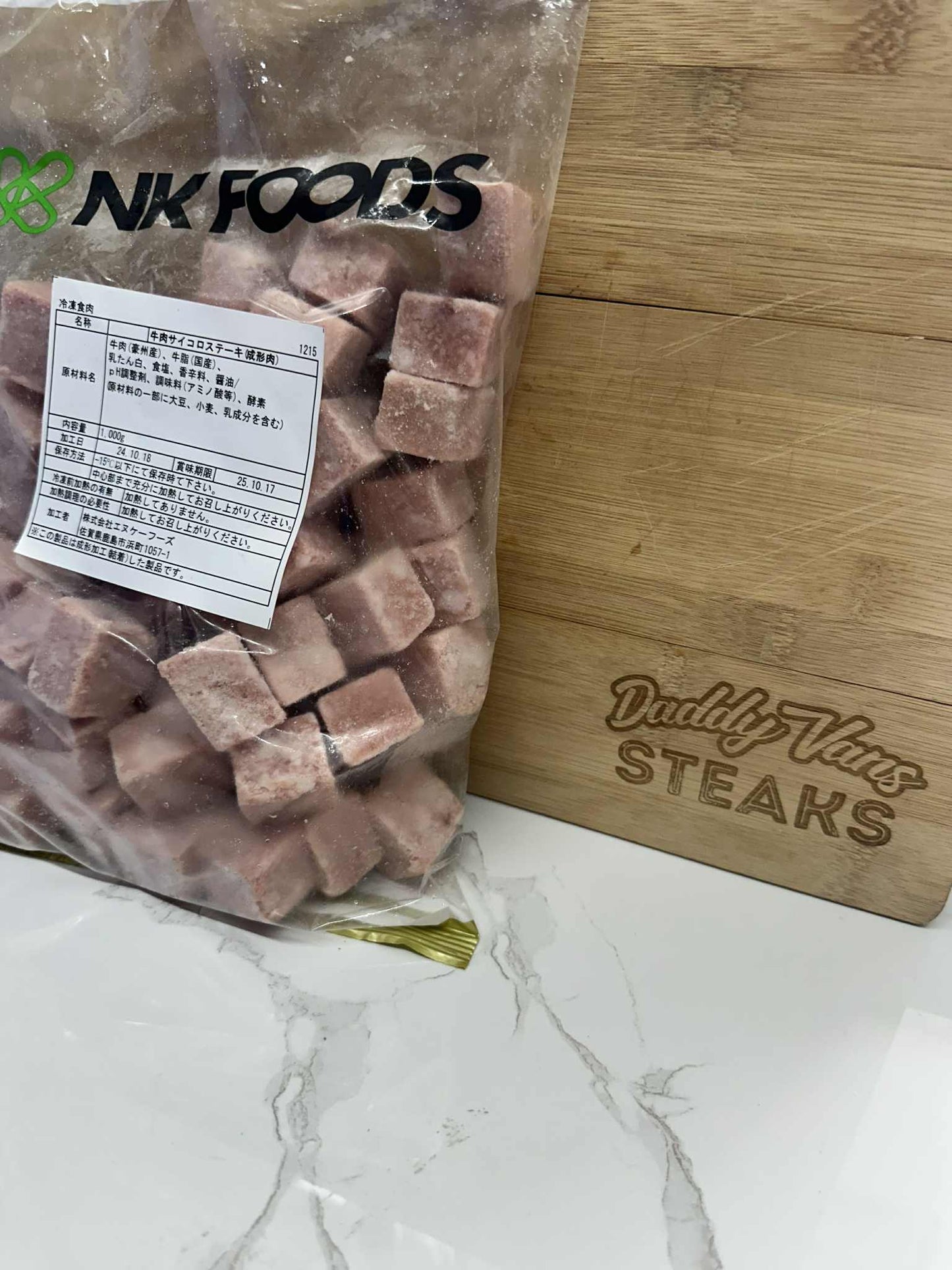 NK Wagyu Cubes