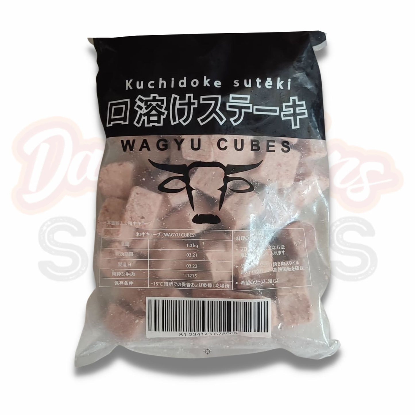 Kuchidoke Suteki Wagyu Cubes